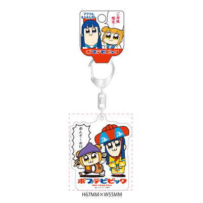 ポプテピピック沖縄限定　アクリルK/H　エイサー