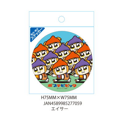 ポプテピピック沖縄限定　耐水耐光ｽﾃｯｶｰ エイサー