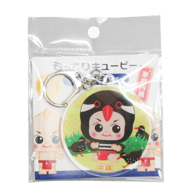 もっこりキューピー ヤンバルクイナ　アクリルK/H