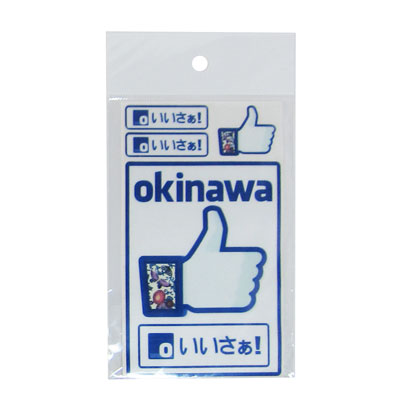沖縄ｽﾃｯｶｰ  OKINAWA いいさぁ