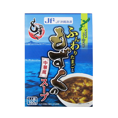 ふんわりたまごともずくの中華風スープ 160ｇ(1食)