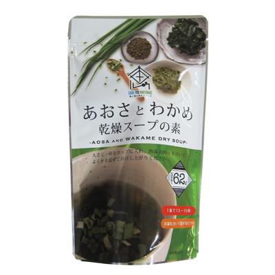 沖縄あおさとわかめの和風スープ
