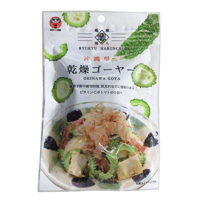 沖縄県産 乾燥アーサ　13ｇ