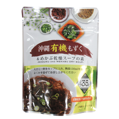 沖縄有機もずくとめかぶ乾燥スープの素　35ｇ