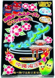 鋪枌洶 際爪委 軌拿整殉