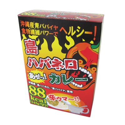 島ハバネロカレー　145ｇ×3袋