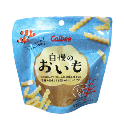 自慢のおいも　石垣の塩味　(16986)