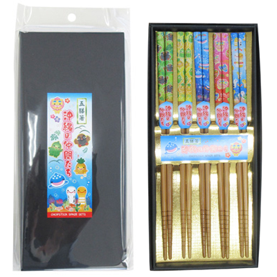 箸五膳　沖縄の仲間たち