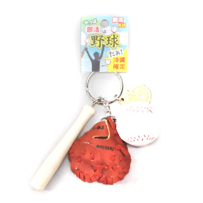 部活S　野球 (アソート) シーサー木札付き K/H