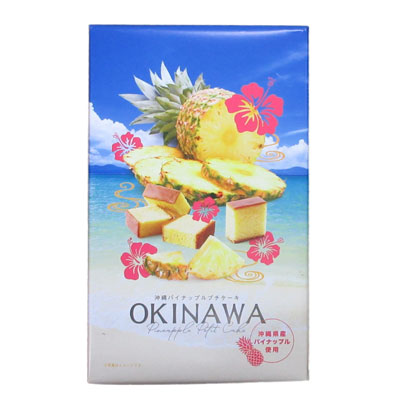 沖縄パイナップル プチケーキ 15個
