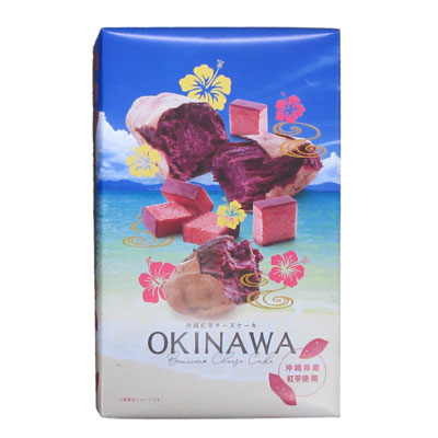 沖縄 紅芋チーズケーキ 15個