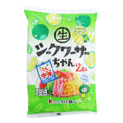 冷し中華 シークワーサーちゃん 2食入