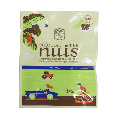 Ｃafe nuis 黒糖コーヒー　8ｇ(粉)ﾄﾞﾘｯﾌﾟﾊﾞｯｸﾞ