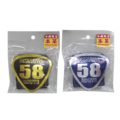レザーコインパース　58号線