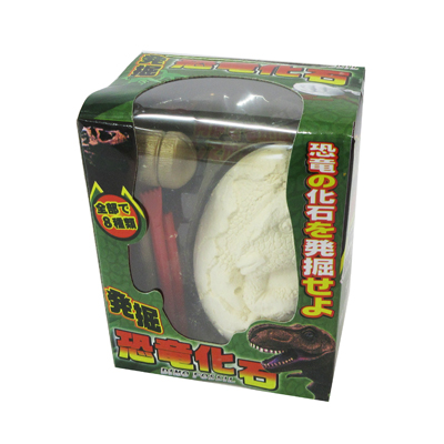 発掘！ 恐竜化石 (206-631)