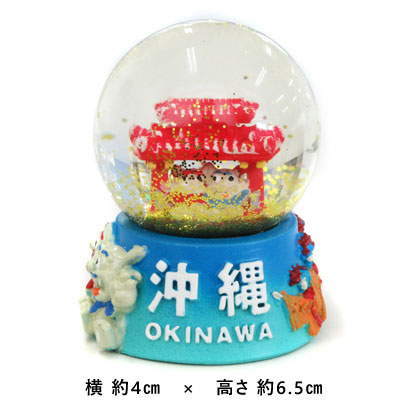 スノードーム　沖縄 守礼門 (998-840)