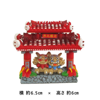 ポリ 守礼門と仲良しシーサー(中) 998-853