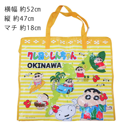 クレヨンしんちゃん ご当地ｼｮｯﾋﾟﾝｸﾞﾊﾞｯｸﾞ沖縄CS-0118B
