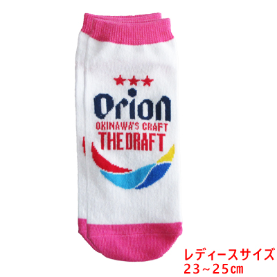 オリオン　ロゴソックス　ピンク (OR1010EMJ)