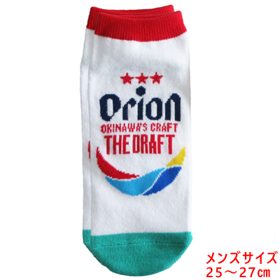 オリオン　ロゴソックス　メンズ (OR1011EMJ)