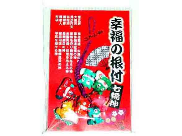 七福神 根付