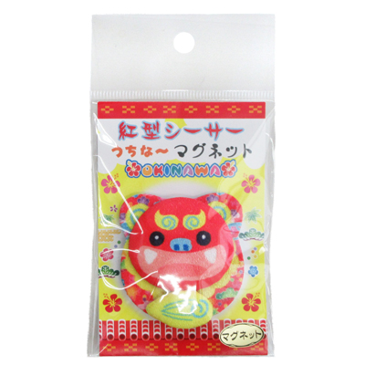 うちなーマグネット 紅型シーサー(R5556)
