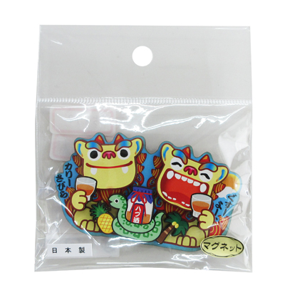 シーサーとハブ酒 木製マグネット(R5872)