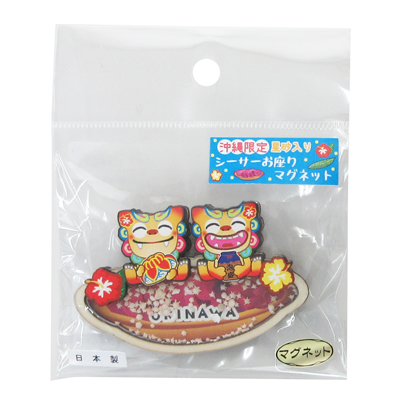 シーサーお座りﾏｸﾞﾈｯﾄ　紅芋タルト 星砂入(R6199)