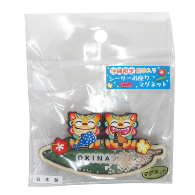 シーサーお座りﾏｸﾞﾈｯﾄ　ゴーヤー 星砂入(R6198)