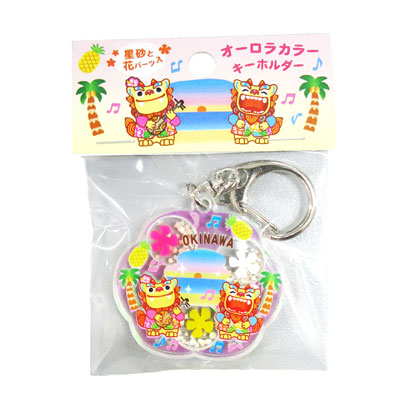 アロハシーサー　オーロラｶﾗｰ＆星砂入K/H(U70663)