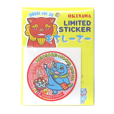 もちシーサー ステッカー　首里城