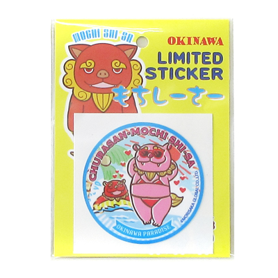 もちシーサー ステッカー　海