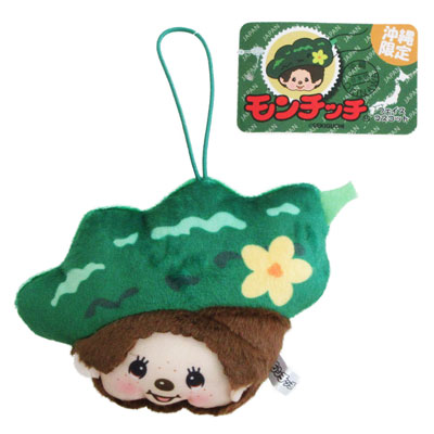 66232モンチッチ ﾌｪｲｽﾏｽｺｯﾄ　沖縄限定 ゴーヤ