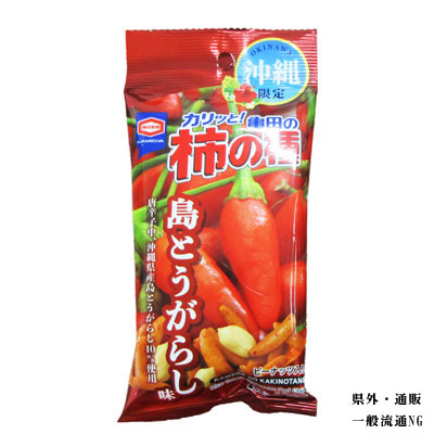 亀田の柿の種 島とうがらし味　50ｇ