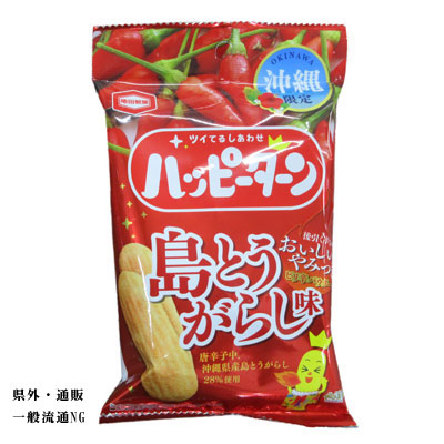 ハッピーターン 島とうがらし味　34ｇ
