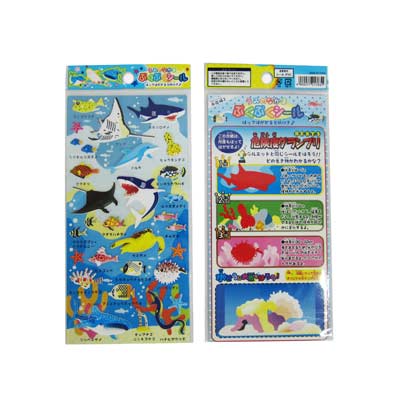 海のなかま ぷくぷくｼｰﾙ南国その2