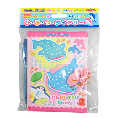 NEW ひみつのダイアリー