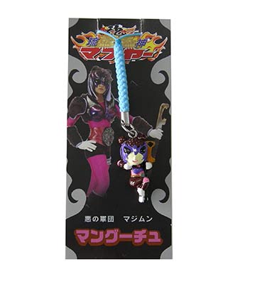 琉神マブヤー マングーチュ 根付け