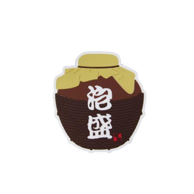 泡盛ラバーコースター