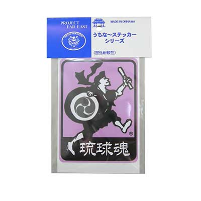 うちな〜ｽﾃｯｶｰ(ｴｲｻｰ 琉球魂)